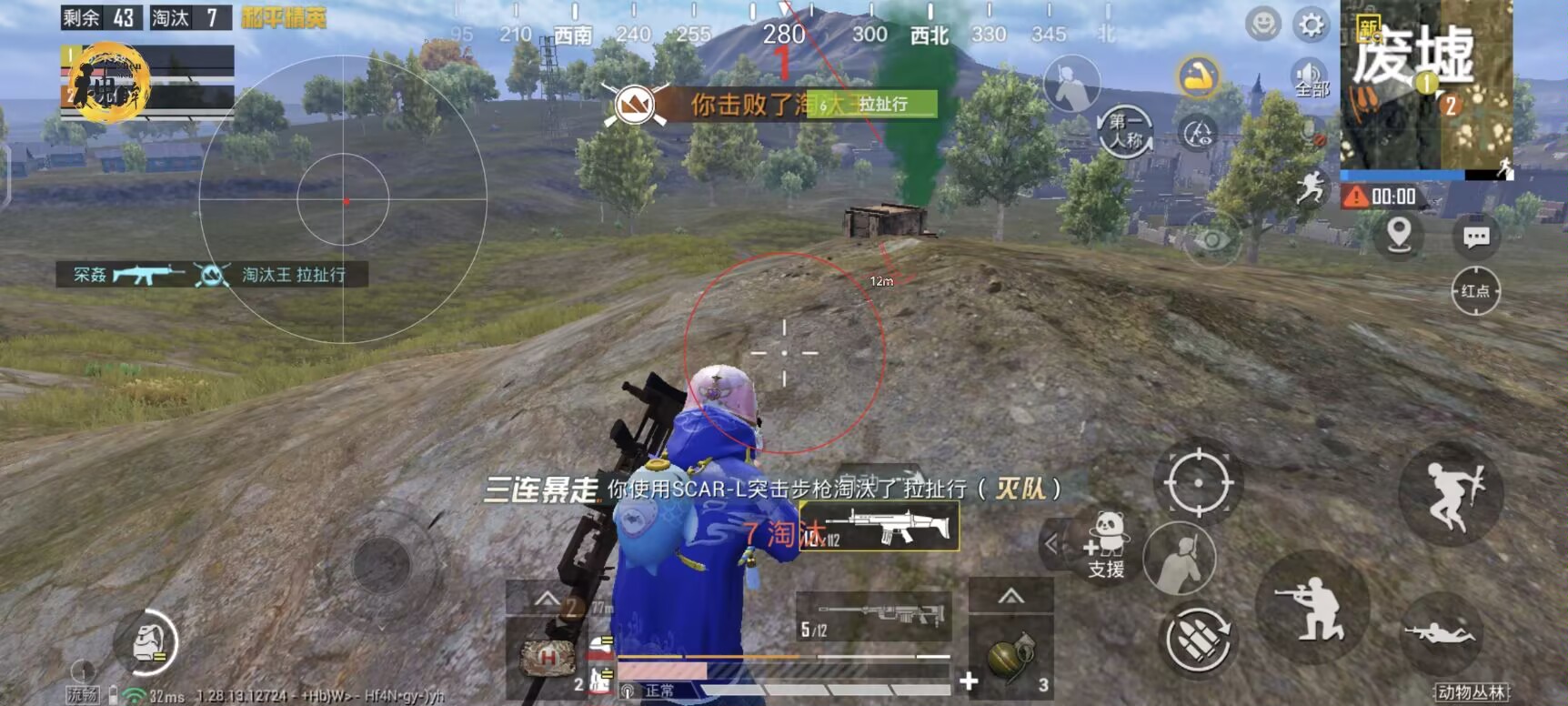 和平精英发现外挂怎么搞（和平精英发现外挂怎么处理）